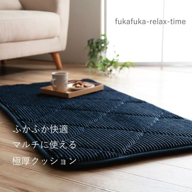 クッション 座布団 オシャレ コーデュロイ調 滑りにくい加工 ふかふか キルト 無地 正方形 約60×60cm