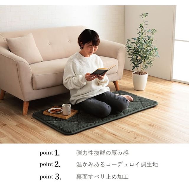 クッション 座布団 オシャレ コーデュロイ調 滑りにくい加工 ふかふか キルト 無地 正方形 約60×60cm