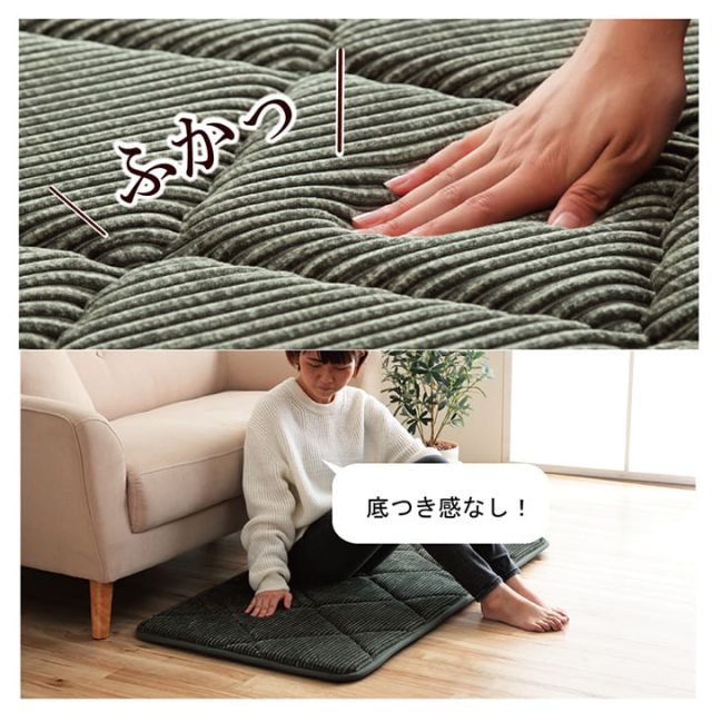 クッション 座布団 オシャレ コーデュロイ調 滑りにくい加工 ふかふか キルト 無地 正方形 約60×60cm