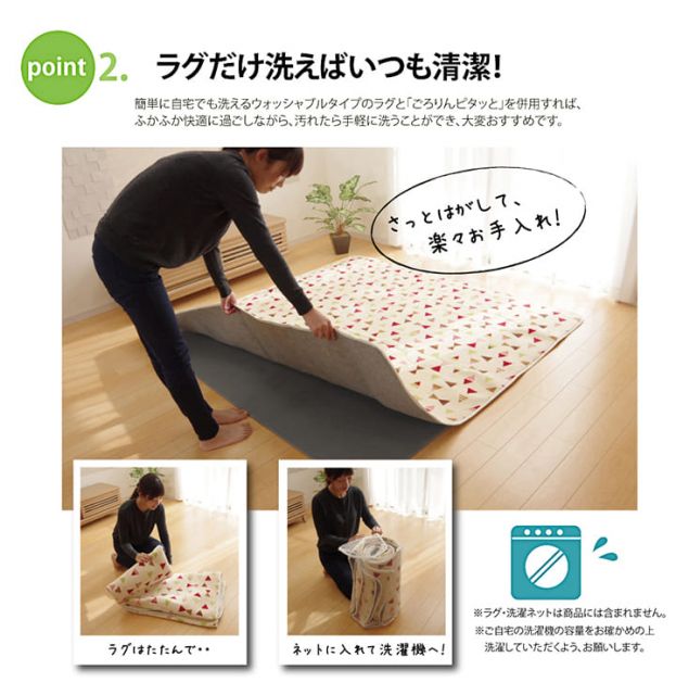 滑り止めシート ウレタン ふんわり クッション性 ボリューム 滑りにくい フリーカット 約170×230cm