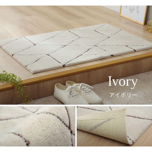 玄関マット へたりにくい 弾力性 約55×85cm シンプル 幾何柄 抗菌防臭