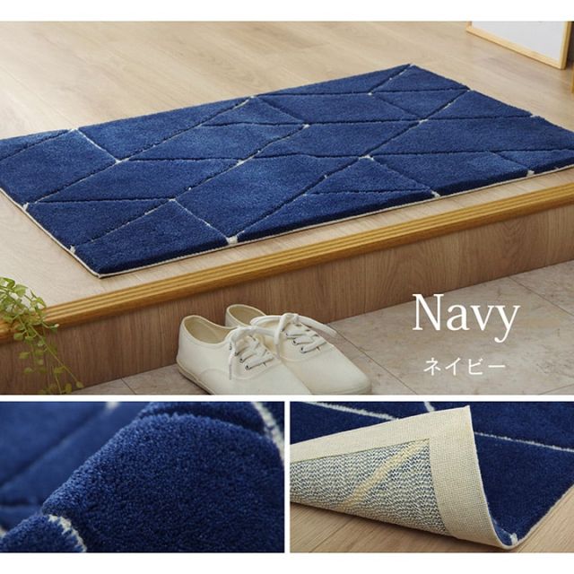 玄関マット へたりにくい 弾力性 約55×85cm シンプル 幾何柄 抗菌防臭