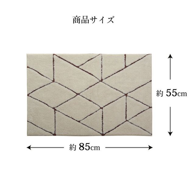 玄関マット へたりにくい 弾力性 約55×85cm シンプル 幾何柄 抗菌防臭