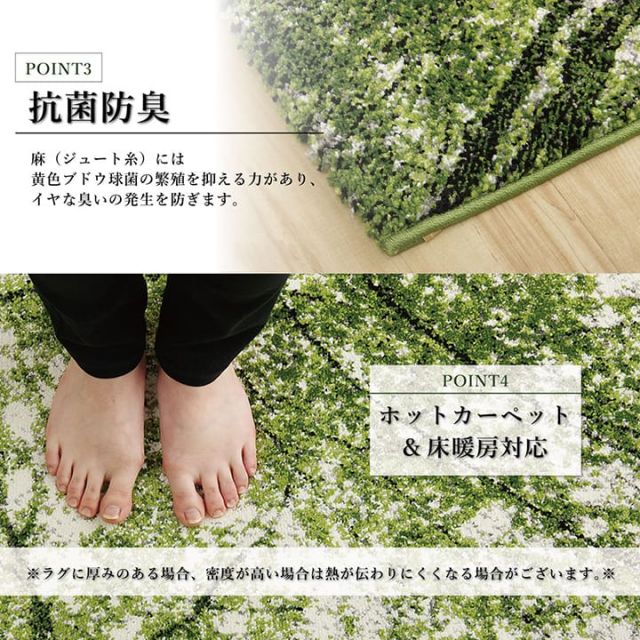 ウィルトンカーペット ウィルトン織り 約133×190cm 抗菌防臭 トルコ製