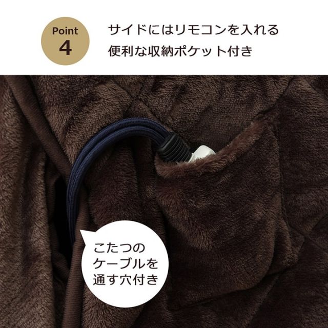 こたつ布団 長方形 ダイニング用こたつ布団  約235×290cm