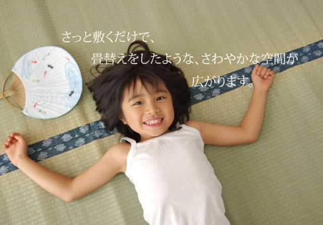 純国産 い草 上敷き カーペット 双目織 『ほほえみ』 江戸間3畳(約176×261cm）
