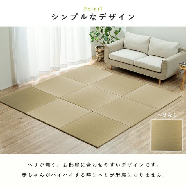 置き畳 国産 い草 簡単 和室 ベビー キッズ プレイマット フロアマット 約70×70cm 単品