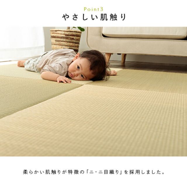 置き畳 国産 い草 簡単 和室 ベビー キッズ プレイマット フロアマット 約70×70cm 単品
