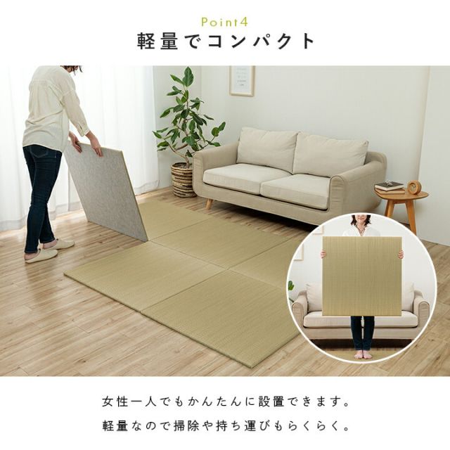 置き畳 国産 い草 簡単 和室 ベビー キッズ プレイマット フロアマット 約70×70cm 単品