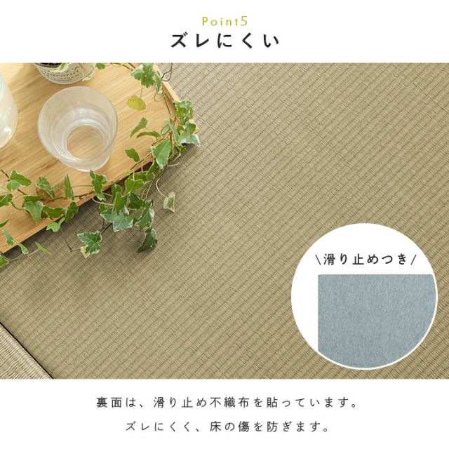 置き畳 国産 い草 簡単 和室 ベビー キッズ プレイマット フロアマット 約70×70cm 単品