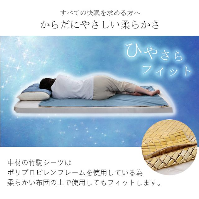 竹 バンブー 冷感 天然素材 冷たい ひんやり カバー セット 枕 約45×45cm