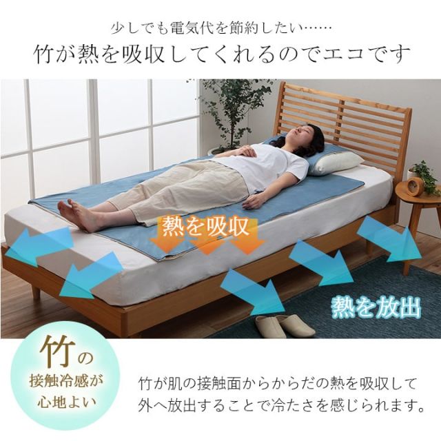 竹 バンブー 冷感 天然素材 冷たい ひんやり カバー セット 枕 約45×45cm