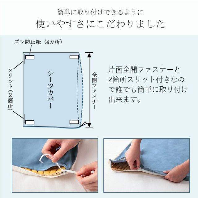 竹 バンブー 冷感 天然素材 冷たい ひんやり カバー セット シーツ 約82×150cm セミシングル