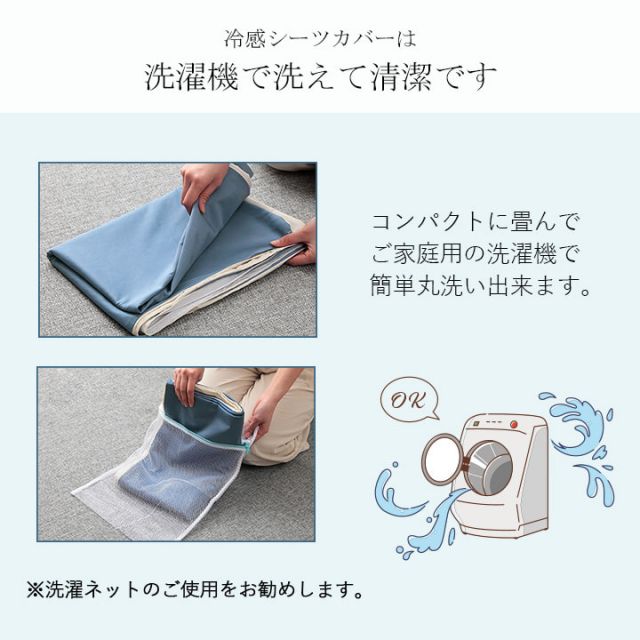 竹 バンブー 冷感 天然素材 冷たい ひんやり カバー セット シーツ 約82×150cm セミシングル