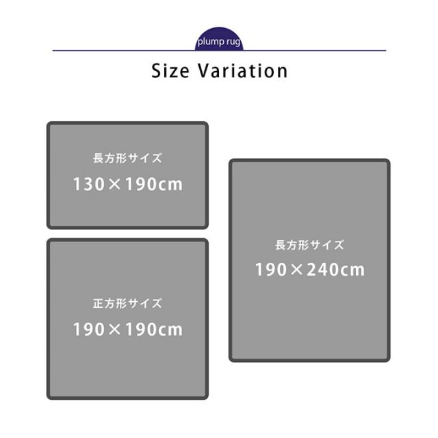 こたつ布団 長方形 撥水ラグ ふっくらタイプ 約190×240cm