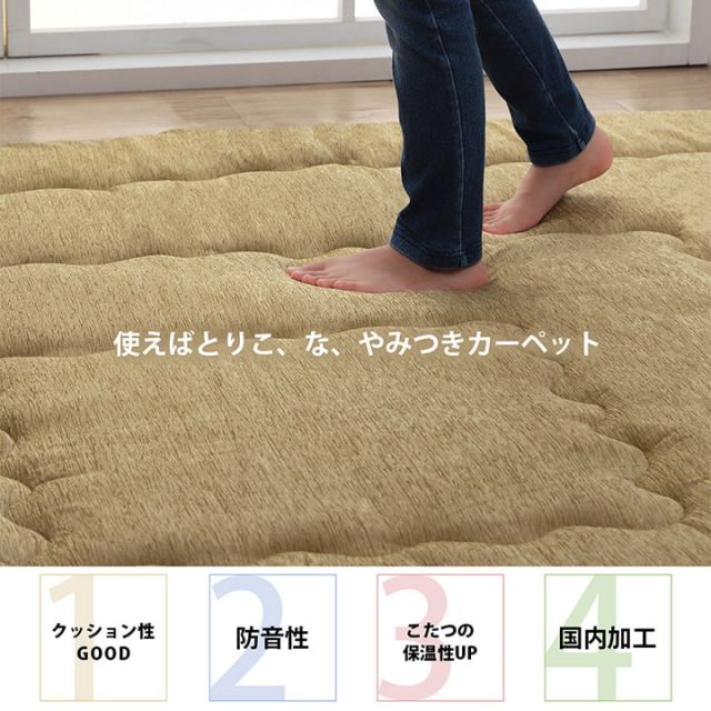 こたつ布団 長方形 撥水ラグ ふっくらタイプ 約190×240cm