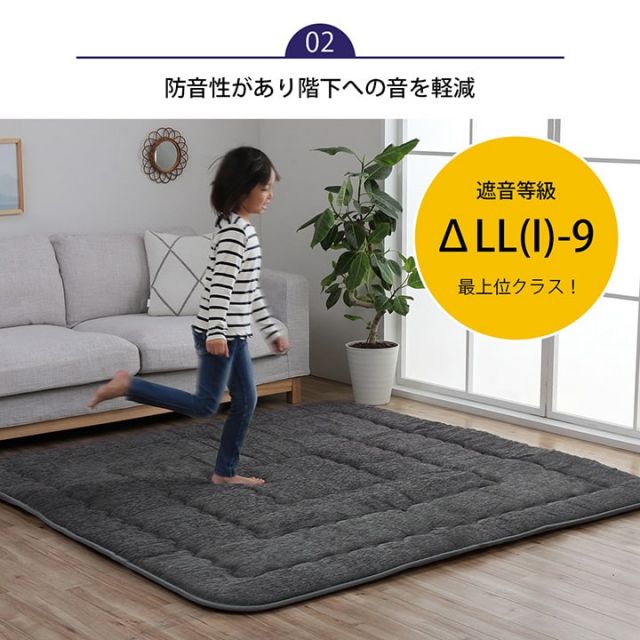 こたつ布団 長方形 撥水ラグ ふっくらタイプ 約190×240cm