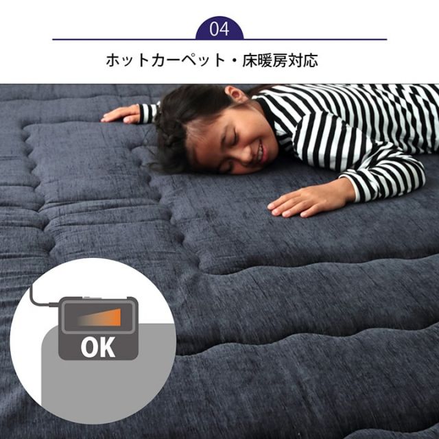 こたつ布団 長方形 撥水ラグ ふっくらタイプ 約190×240cm