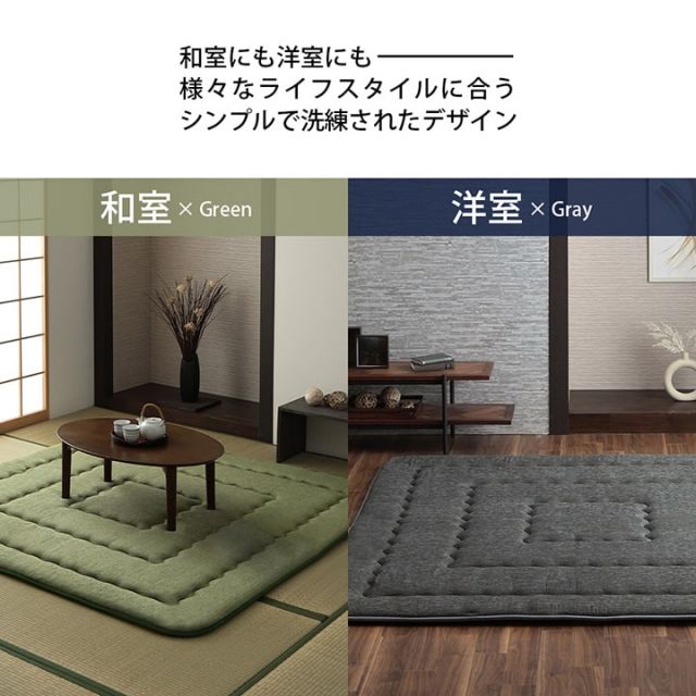 こたつ布団 長方形 撥水ラグ ふっくらタイプ 約190×240cm
