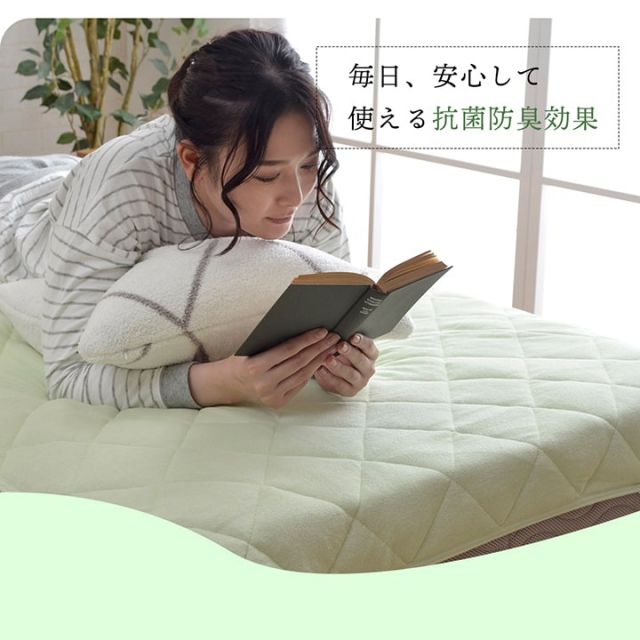 スーパSALE10倍＆4時間限定10％OFF 敷きパッド シングル 寝具 洗える 無地 ヒバエッセンス使用 『ヒノール』 約100×205cm