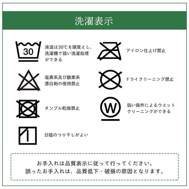 スーパSALE10倍＆4時間限定10％OFF 敷きパッド シングル 寝具 洗える 無地 ヒバエッセンス使用 『ヒノール』 約100×205cm