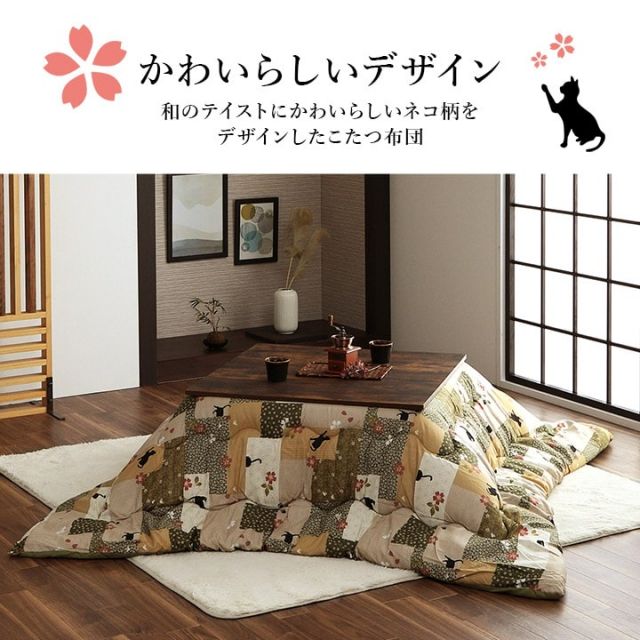 スーパSALE10倍＆4時間限定10％OFF こたつ布団 長方形 掛け単品 ネコ柄 チェック柄 約190×240cm