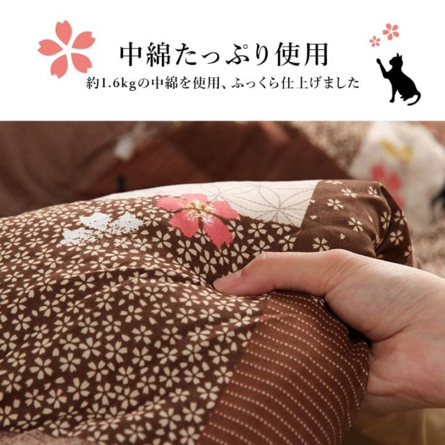 スーパSALE10倍＆4時間限定10％OFF こたつ布団 長方形 掛け単品 ネコ柄 チェック柄 約190×240cm