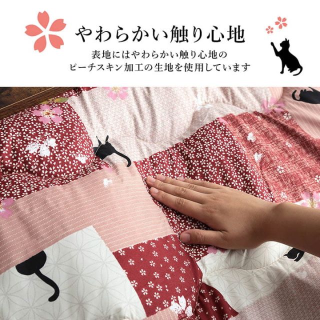 スーパSALE10倍＆4時間限定10％OFF こたつ布団 長方形 掛け単品 ネコ柄 チェック柄 約190×240cm