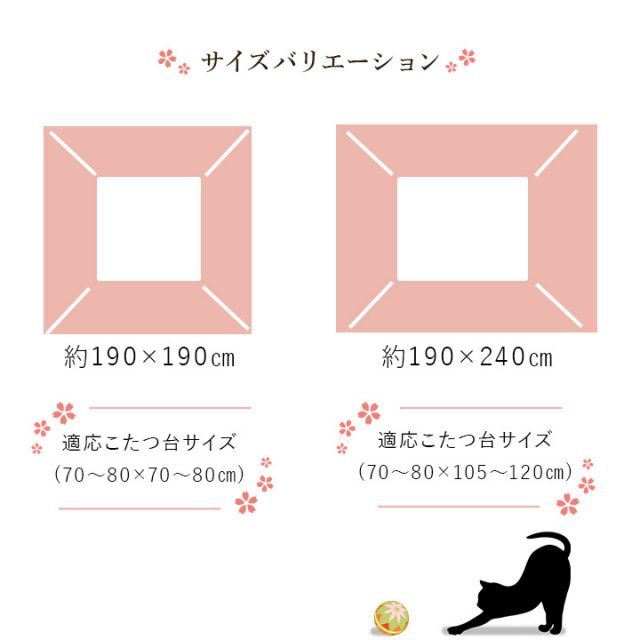 スーパSALE10倍＆4時間限定10％OFF こたつ布団 長方形 掛け単品 ネコ柄 チェック柄 約190×240cm