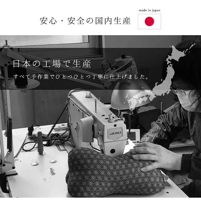 寝具 枕 くつろぐ もっちり 機能性 お昼寝 低反発チップ パイプ 日本製 ほね枕 足枕 約35×17cm