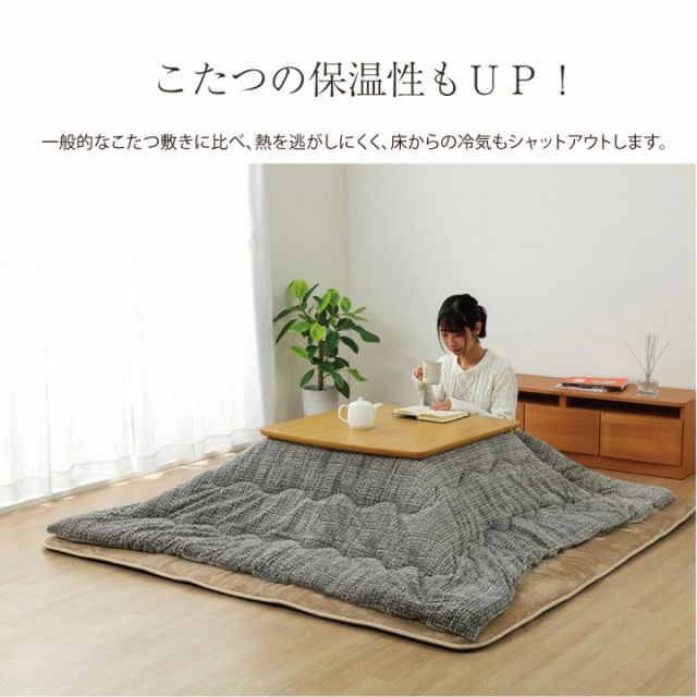ラグ 撥水 厚手 こたつ敷き布団 長方形 あったか仕様6層タイプ ベージュ 約90×190cm