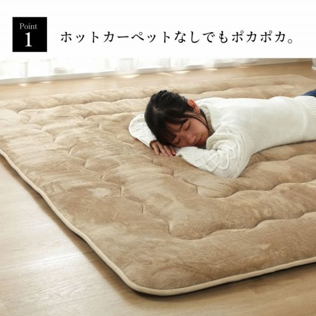 ラグ 撥水 厚手 こたつ敷き布団 長方形 あったか仕様6層タイプ ベージュ 約90×190cm