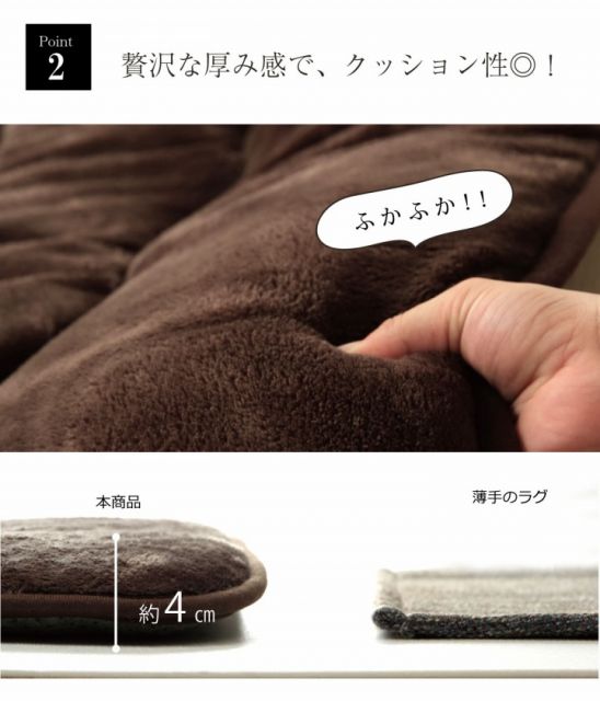 ラグ 撥水 厚手 こたつ敷き布団 長方形 あったか仕様6層タイプ ベージュ 約90×190cm