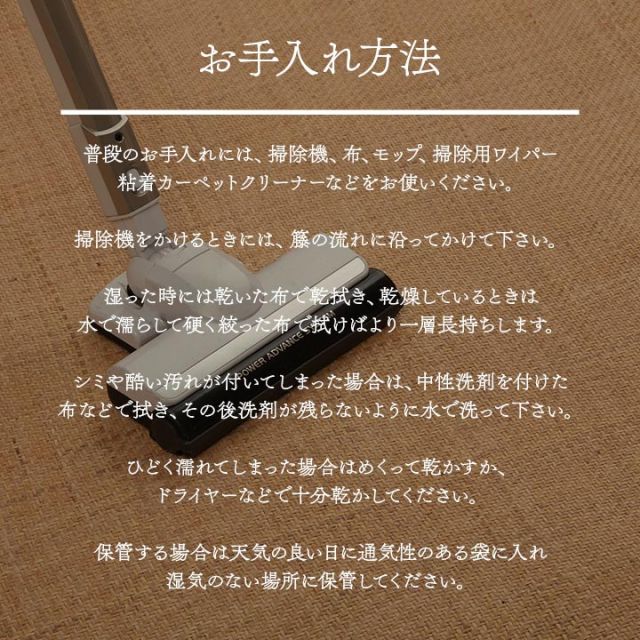籐 敷 ラグ カーペット 自然素材 アジアン ラタン ひんやり 冷感 リゾート お手入れ簡単 丈夫 耐久性 汚れにくい ハンドメイド インドネシア産 あじろ織り 江戸間3畳 約176×261cm