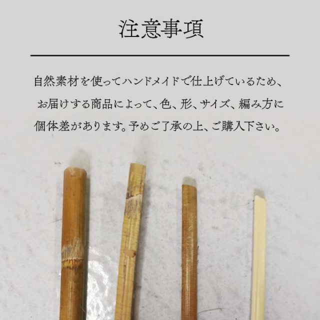 籐 敷 ラグ カーペット 自然素材 アジアン ラタン ひんやり 冷感 リゾート お手入れ簡単 丈夫 耐久性 汚れにくい ハンドメイド インドネシア産 あじろ織り 江戸間3畳 約176×261cm