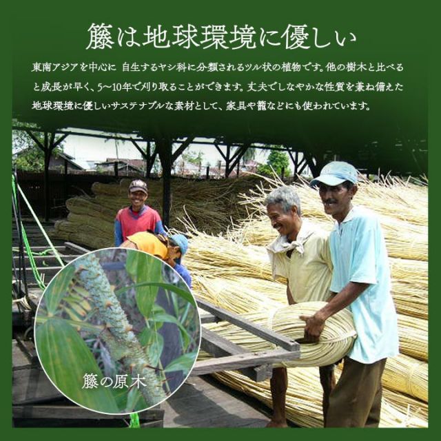 籐 敷 ラグ カーペット 自然素材 アジアン ラタン ひんやり 冷感 リゾート お手入れ簡単 丈夫 耐久性 汚れにくい ハンドメイド インドネシア産 あじろ織り 本間4.5畳 約286×286cm