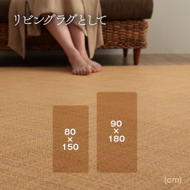 籐 敷 マット 玄関 キッチン 自然素材 アジアン ラタン ひんやり 冷感 リゾート お手入れ簡単 丈夫 耐久性 汚れにくい ハンドメイド インドネシア産 あじろ織り 約90×180cm