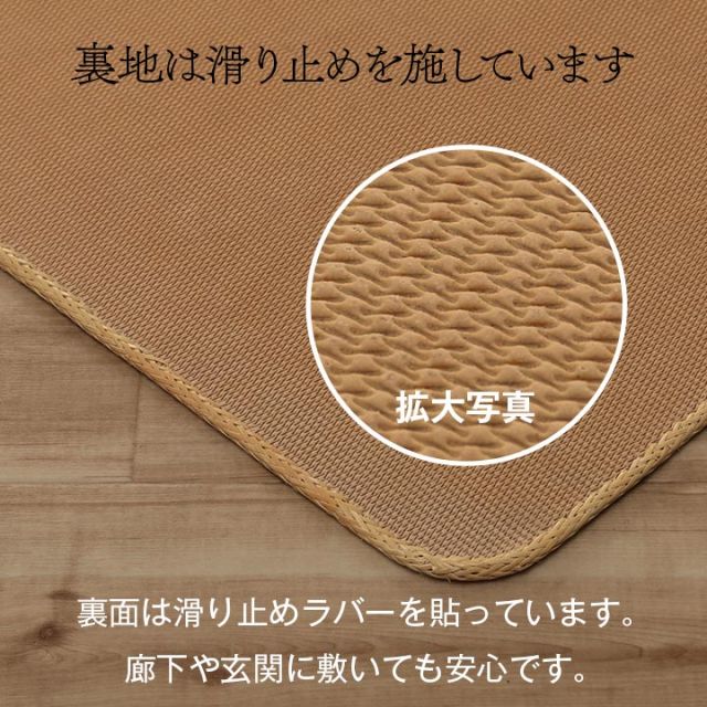 籐 敷 マット 玄関 キッチン 自然素材 アジアン ラタン ひんやり 冷感 リゾート お手入れ簡単 丈夫 耐久性 汚れにくい ハンドメイド インドネシア産 あじろ織り 約90×180cm