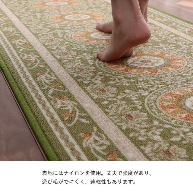 マット キッチンマット 撥水 エレガンス柄 滑りにくい 約44×120cm