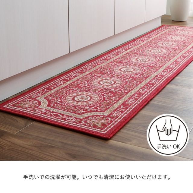 マット キッチンマット 撥水 エレガンス柄 滑りにくい 約44×120cm