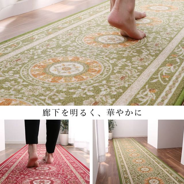 マット 廊下敷 撥水 エレガンス柄 滑りにくい 約60×240cm