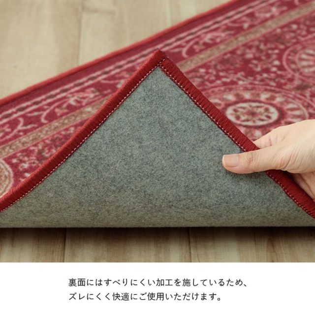 マット 廊下敷 撥水 エレガンス柄 滑りにくい 約60×240cm