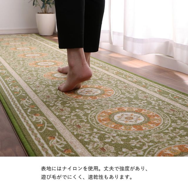 マット 廊下敷 撥水 エレガンス柄 滑りにくい 約60×240cm