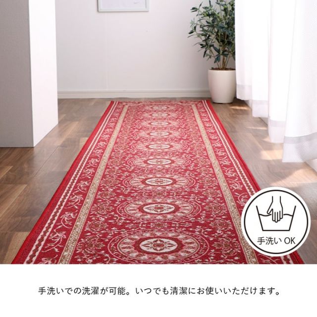 マット 廊下敷 撥水 エレガンス柄 滑りにくい 約60×240cm