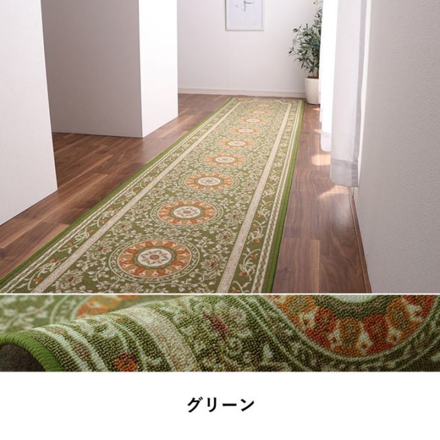 マット 廊下敷 撥水 エレガンス柄 滑りにくい 約79×240cm