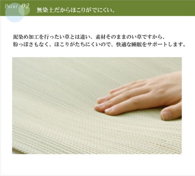 スーパSALE10倍＆4時間限定10％OFF い草 い草シーツ 敷きパッド セミシングル 寝具 国産 無地 ネゴザ 寝ござ やわらか 『ひやさら 汗取P』 約88×200cm