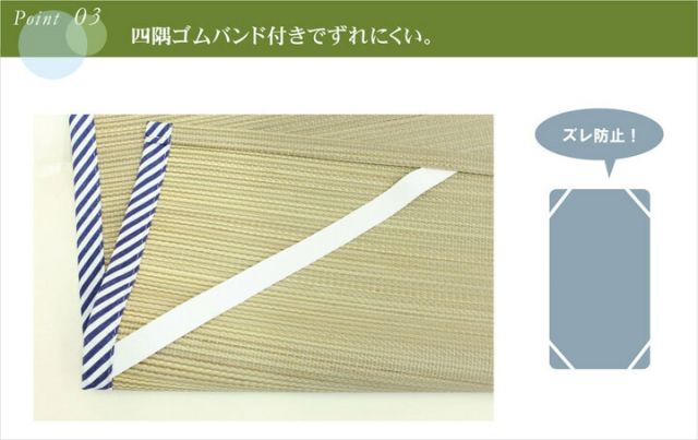 スーパSALE10倍＆4時間限定10％OFF い草 い草シーツ 敷きパッド セミシングル 寝具 国産 無地 ネゴザ 寝ござ やわらか 『ひやさら 汗取P』 約88×200cm
