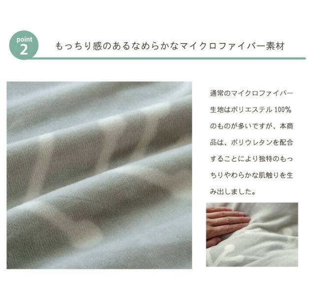 こたつ布団 カバー 洗える 長方形 ファスナータイプ 北欧調 約195×245cm