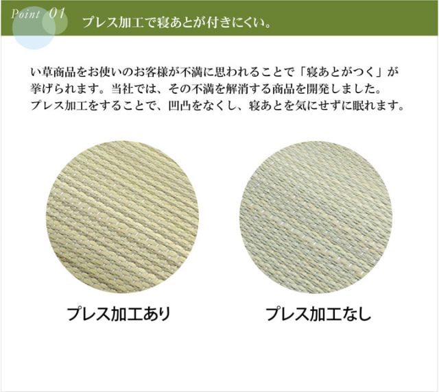 スーパSALE10倍＆4時間限定10％OFF 枕 まくら い草枕 消臭 ピロー 国産 無地 『ひやさら くぼみ枕』 約50×30cm 中材:い草チップ