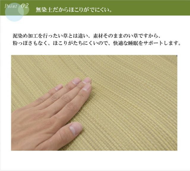 スーパSALE10倍＆4時間限定10％OFF 枕 まくら い草枕 消臭 ピロー 国産 無地 『ひやさら くぼみ枕』 約50×30cm 中材:い草チップ